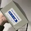 Zzb-400B Protector Inteligente Dispositivo de Protección Minera Eléctrica Bada