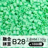 Set de Perlas de Colores 221 en Botella 2.6mm Perlas de Fusión Empaquetadas Individualmente Materiales para Manualidades Al por Mayor en Stock