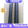 Tabla física de barra PA6 gris negro de Shanghái Tabla de rendimiento de barra PA6 más disulfuro de molibdeno Lubricación Nylon reforzado