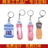 Llavero de Botella de Bebida Llavero de Botella de Plástico Promoción de Evento Llavero Pequeño Colgante Joyería de Silicona PVC