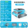 Piscina Delfín Trepador de Pared Inalámbrico Tortuga de Agua Limpiador de Lodos Totalmente Automático Aspiradora Submarina Robot Limpiador de Fondo de Piscina