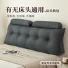 Nuevo Cojín Triangular de Cabecera Bolsa Suave Respaldo de Sofá Dormitorio Tatami Protector de Cintura Cama Almohada Nueva Removible y Lavable