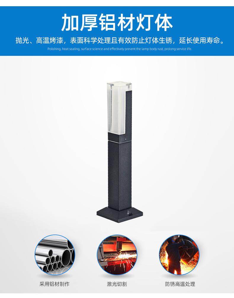 草坪灯_02.jpg