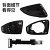 Adecuado para Carcasa de Espejo Retrovisor Lente Reflectante Marco de Señal de Giro Accesorios Exteriores de Espejo de Reversa para Volkswagen Passat 19-23