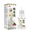 Uso externo 15ml Gotas Antibacterianas para Ojos y Oídos Xiurisheng, envío directo, fabricante de origen, venta al por mayor del fabricante