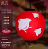 Linterna Impermeable de PVC para Exteriores Estilo Japonés Sushi Sashimi Cocina Barbacoa Tienda de Resort de Aguas Termales Artesanía Redonda