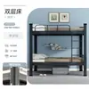 Cama beliche para dormitórios universitários, cama com estrutura metálica espessa, cama alta e baixa para dormitórios, cama com estrutura de ferro para trabalhadores de canteiro de obras, tipo fechado