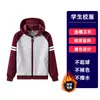 Uniforme de la Escuela Primaria Hangzhou Yijia Ropa de Verano Otoño Invierno para Estudiantes de Primaria Niñas Niños Ropa Deportiva Chaqueta Vestido