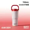 Nuevo vaso de hielo portátil transfronterizo de gran capacidad y tacto de alta gama, vaso para coche de doble uso, vaso de agua aislado portátil para deportes al aire libre