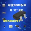 Chip Ic Step-Down Dc-Dc Novo Pacote Sot23-5 Ncp1521Asnt1G