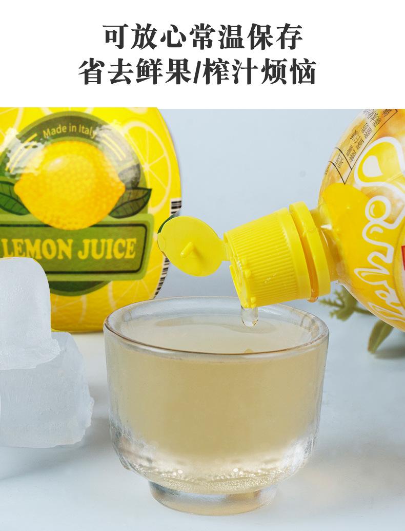 意文黄柠檬汁200毫升-详情页 (7).jpg