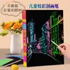 Papel raspadinha colorido A4 para crianças de jardim de infância, arte raspadinha preta 16k, arte raspadinha colorida para alunos do ensino fundamental