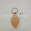Al por mayor en stock productos de madera madera maciza llavero creativo cadena de llaves de madera de haya artículos para el hogar