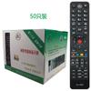 O Controle Remoto Chenyu é Adequado para Konka Network Smart Lcd Universal Kk-Y378A Y354C Kw-Y001 Y003S