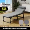 Nueva cama plegable para siestas de mediodía en la oficina, una herramienta mágica para descansar, uso doméstico simple, acompañante de hospital, cama de camping para una persona