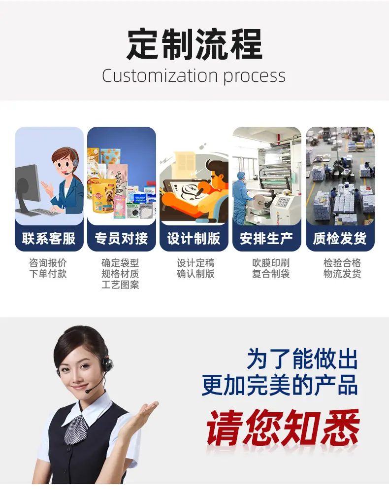 定制详情_13