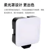 Luz de relleno portátil de escritorio de bolsillo RGB Mini cámara en vivo de tres colores Cuadrado luz para selfie de teléfono móvil linterna de cabeza