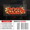 Decoraciones de Año Nuevo Vietnamita Año del Cordero 2027 Nuevo Estilo Piel de Camarón Más Vendido Pegatinas Electrostáticas Pegatinas Rojas Festivas para Vidrio Al Por Mayor