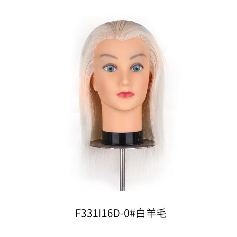 F331I16D-0#白羊毛