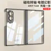Funda Adecuada para Teléfono Samsung Zfold8, Funda Magnética con Bisagra con Película Integrada, Cubierta Protectora de Color Sólido Galvanizado de Cobertura Total