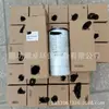 Atacado 14400779 Elemento de Filtro de Óleo 4110000727085 Equipamento de Máquinas de Construção Filtro Filtro de Escavadeira