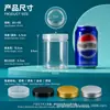 Frasco sellado de plástico PET transparente de grado alimenticio en stock con boca ancha y tapa para almacenar frutas secas y especias, recipiente de almacenamiento a prueba de humedad
