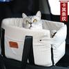 Transportadora para Mascotas de Coche Transportadora para Perros Transportadora para Gatos Bolsa para Gatos Asiento de Seguridad Suministros para Teddy Pomerania Portátil Rayado