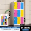 Gabinetes de Taquillas Coloridos, Taquillas para Piscina, Taquillas para Gimnasio, Taquillas para Estudio de Yoga, Gabinetes para Vestidores de Baño, Gabinetes Metálicos