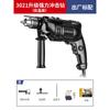 Taladro de Mano Eléctrico Grinson Nuevo Taladro de Impacto Doméstico Martillo Eléctrico Multifunción Herramienta Eléctrica Atornillador Taladro de Pistola Rotación Eléctrica