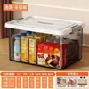 Caja de Almacenamiento Transparente Grande Caja de Almacenamiento Engrosada Plástico para el Hogar para Ropa Portátil con Tapa Caja Organizadora Venta al por Mayor desde Una Pieza