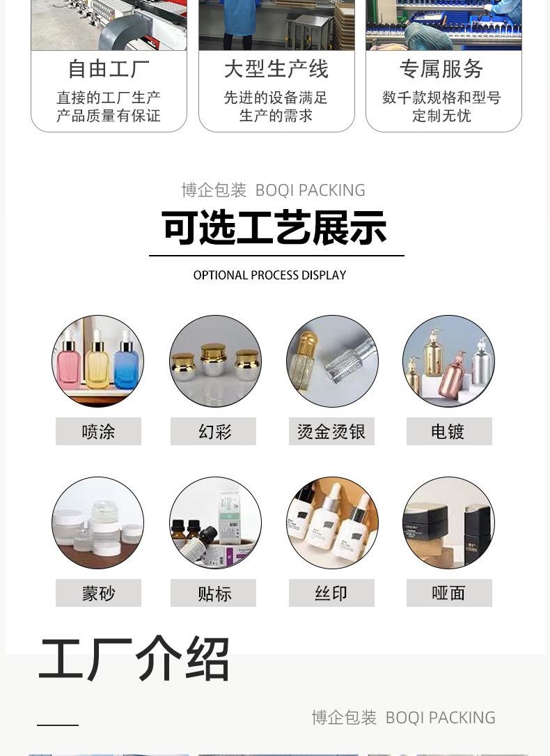 袋鼠妈妈详情页_11