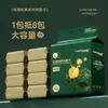 Toalla facial desechable engrosada de algodón suave para salón de belleza limpieza facial toalla para colgar extraíble toalla facial extracción de toallas bolsa grande