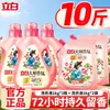 Atacado Liby Master Fragrance Sabão Líquido para Roupas 1kg Rosa Ébano Fragrância de Longa Duração 72 Horas, Limpeza e Proteção das Cores para Uso Doméstico