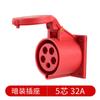 Rongsheng enchufe impermeable industrial de 3 polos 4 polos 5 polos 32A RS-023K segunda generación nuevo enchufe industrial de aviación IP44