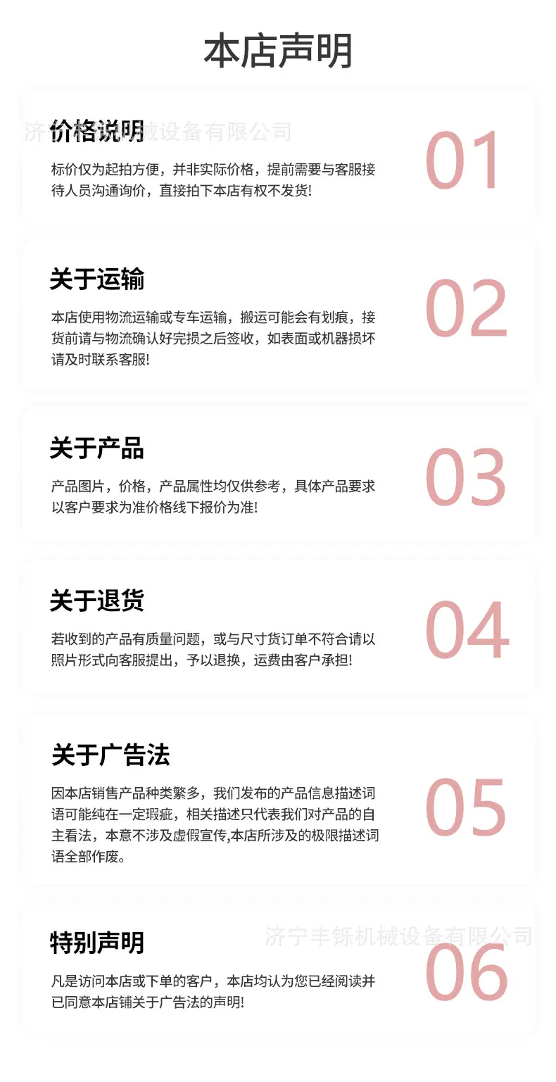 电动叉车详情页_06.jpg