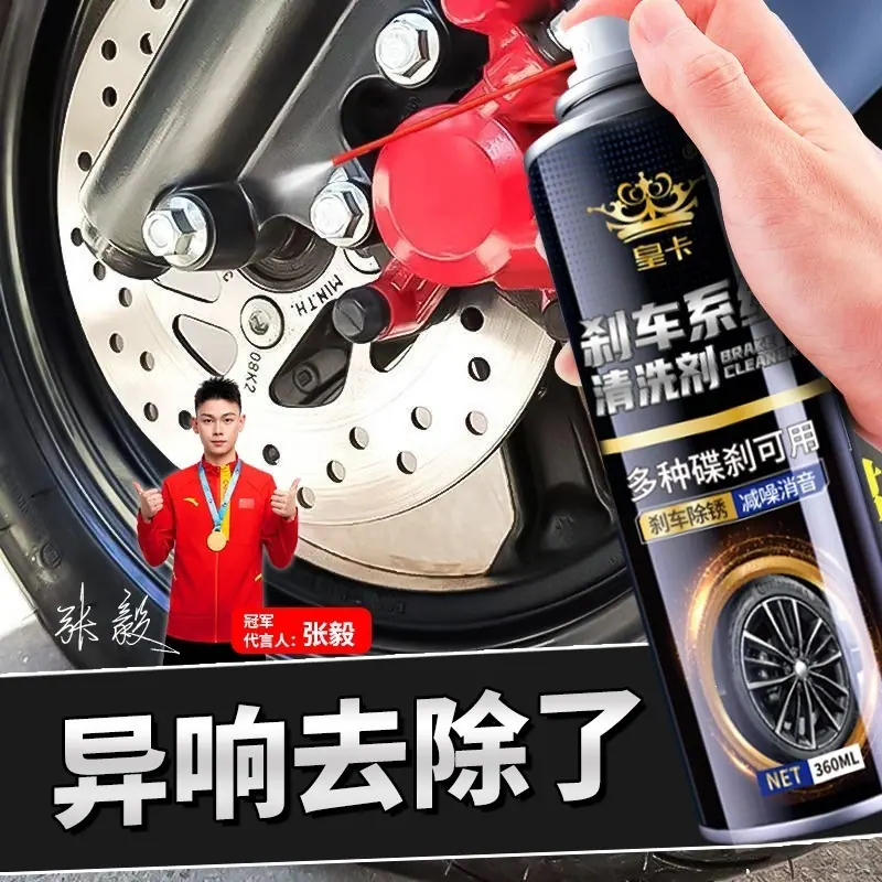 异响去除了.jpg