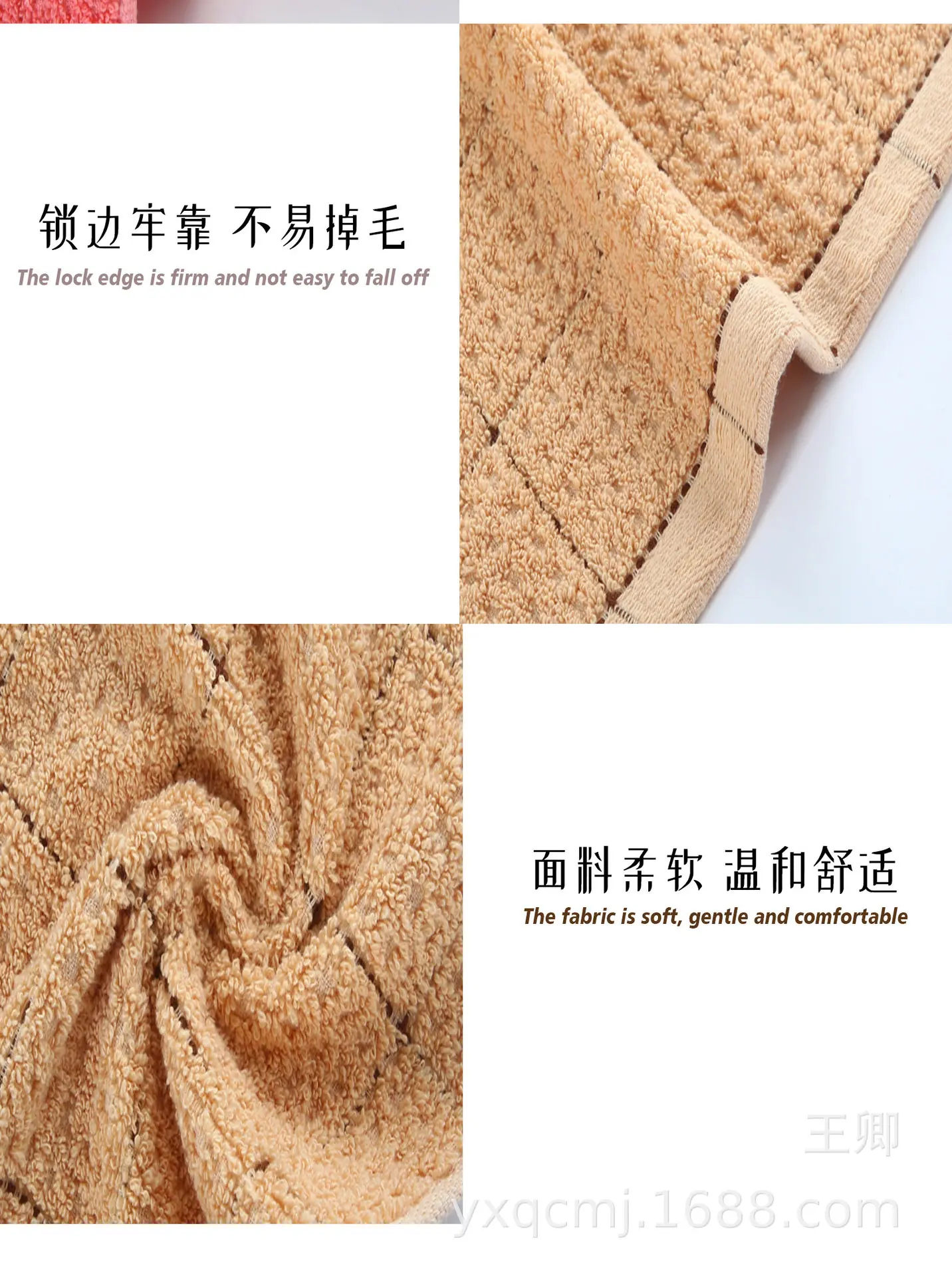 纯棉毛巾