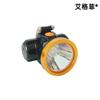 Aigfei LED de Alto Brillo Batería de Litio Montada en la Cabeza Minera Linterna de Cabeza Mina de Carbón Luz Fuerte Impermeable Recargable Lámpara Minera
