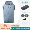 Suministro Transfronterizo de Ropa Nueva con Ventilador, Chalecos Refrigerantes, Ropa de Aire Acondicionado para Hombre, Chalecos de Carga, Ropa con Ventilador de Enfriamiento, Ropa de Pesca