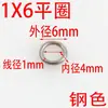 Acero Inoxidable 304 No se Oxida No se Desvanece Anillo Cerrado Anillo de Conexión Junta Tórica Accesorios para Joyería DIY Anillo Plano