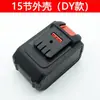 Llave Eléctrica Universal Accesorios Carcasa del Ensamblaje del Motor sin Escobillas Cabezal de Aluminio Bloque de Impacto Placa de Accionamiento Interruptor