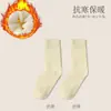 Calcetines de Invierno para Mujer con Forro de Felpa Espesos Cálidos de Rizo Calcetines de Piso de Rizo Invierno