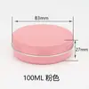 Caixa de embalagem de amostra cosmética de alumínio de 100g para creme, creme para os olhos, creme facial, pomada de lithospermum, caixa de linha de pesca, disponível em várias cores