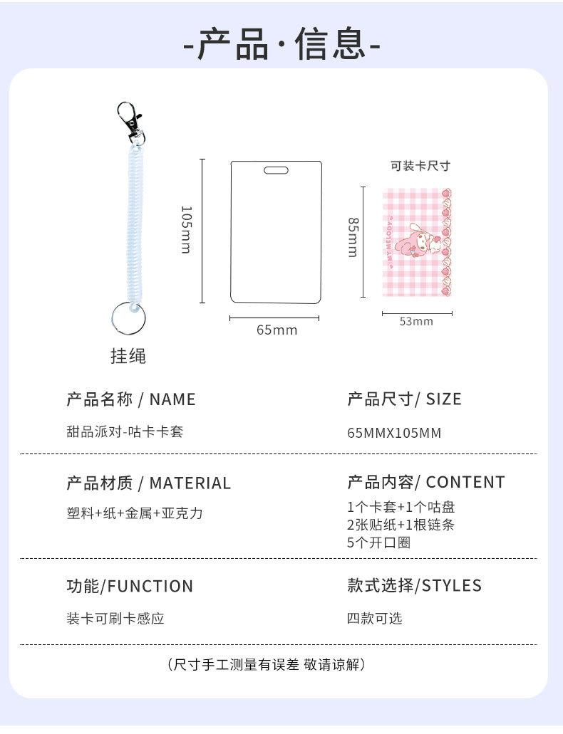 卡套_04.jpg