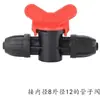 Riego Automático y Riego de Flores Boquilla Atomizadora Micro-Riego Tubería de Goteo Conector para Accesorios Invernadero Aspersor Conector Rápido de Tres Vías