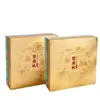 Caixas de Presente Personalizadas para o Festival do Meio Outono, Caixas de Embalagem de Presente de Alta Qualidade, Feitas Sob Medida em Estilo Chinês