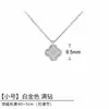 Pulsera de Trébol de Cuatro Hojas Mini de Van Cleef & Arpels con Plata de Ley Gruesa Chapada en Oro de 18 Quilates y Calcedonia Natural Nácar, Dropshipping Comercio Electrónico