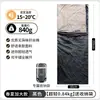 Mini Saco de Dormir Ultraligero para Camping al Aire Libre, Saco de Dormir de Verano de Nylon a Prueba de Suciedad, Saco de Dormir Plegable Tipo Sobre para Viajes de Camping