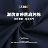Camiseta de manga corta de algodón puro de alta calidad, estilo moderno, hilo doble pesado, talla asiática transfronteriza, hombros caídos, 100% algodón, lisa, venta al por mayor