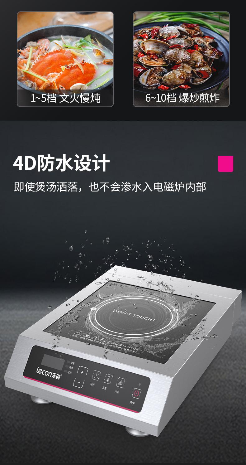 详情图片_27